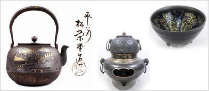 茶道具 茶碗 茶器